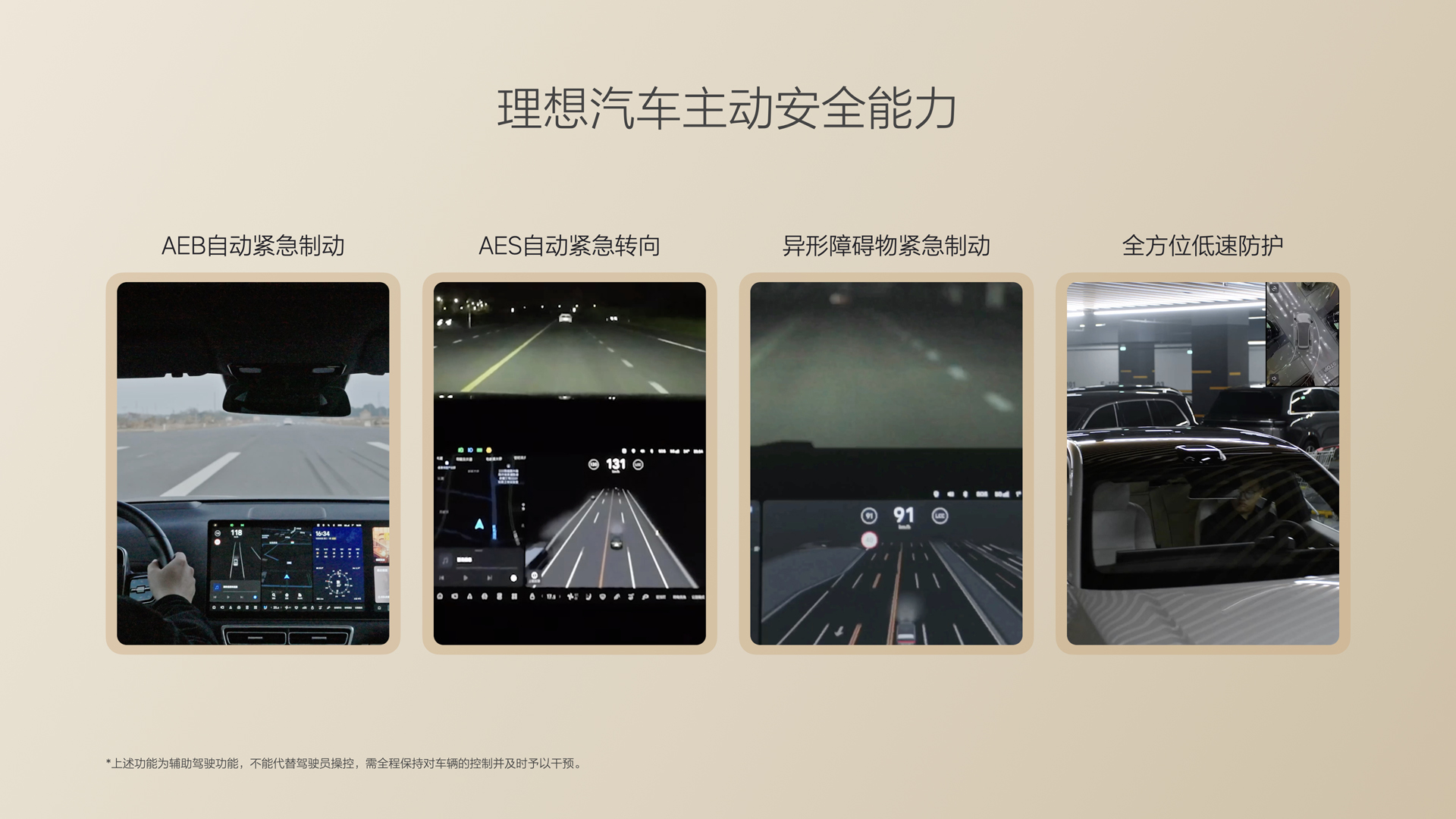 250729_中国尊龙官方i8发布会_16比9_final.085.jpg