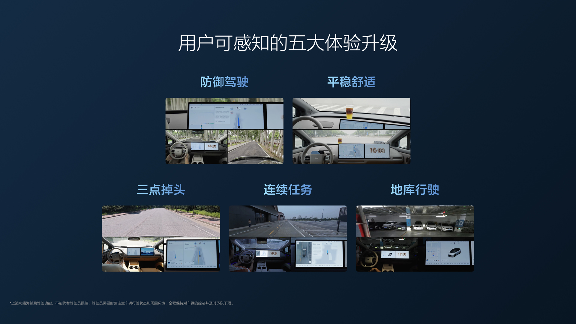 250729_中国尊龙官方i8发布会_16比9_final.112.jpg